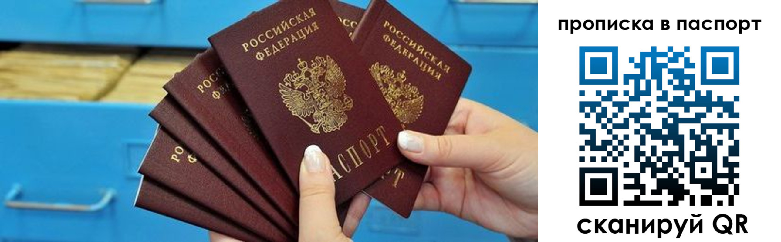 найти адрес прописки в Рязани