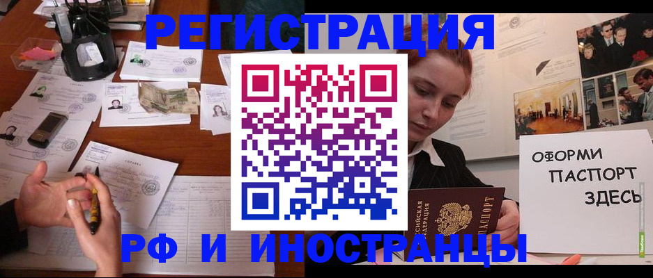 регистрация для школы в Рязани
