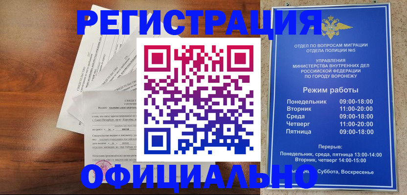 прописка поиск в Рязани