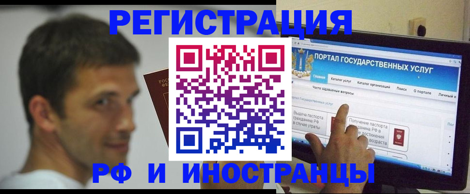 где прописаться в Рязани