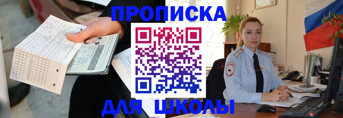 регистрация для дет. сада в Рязани